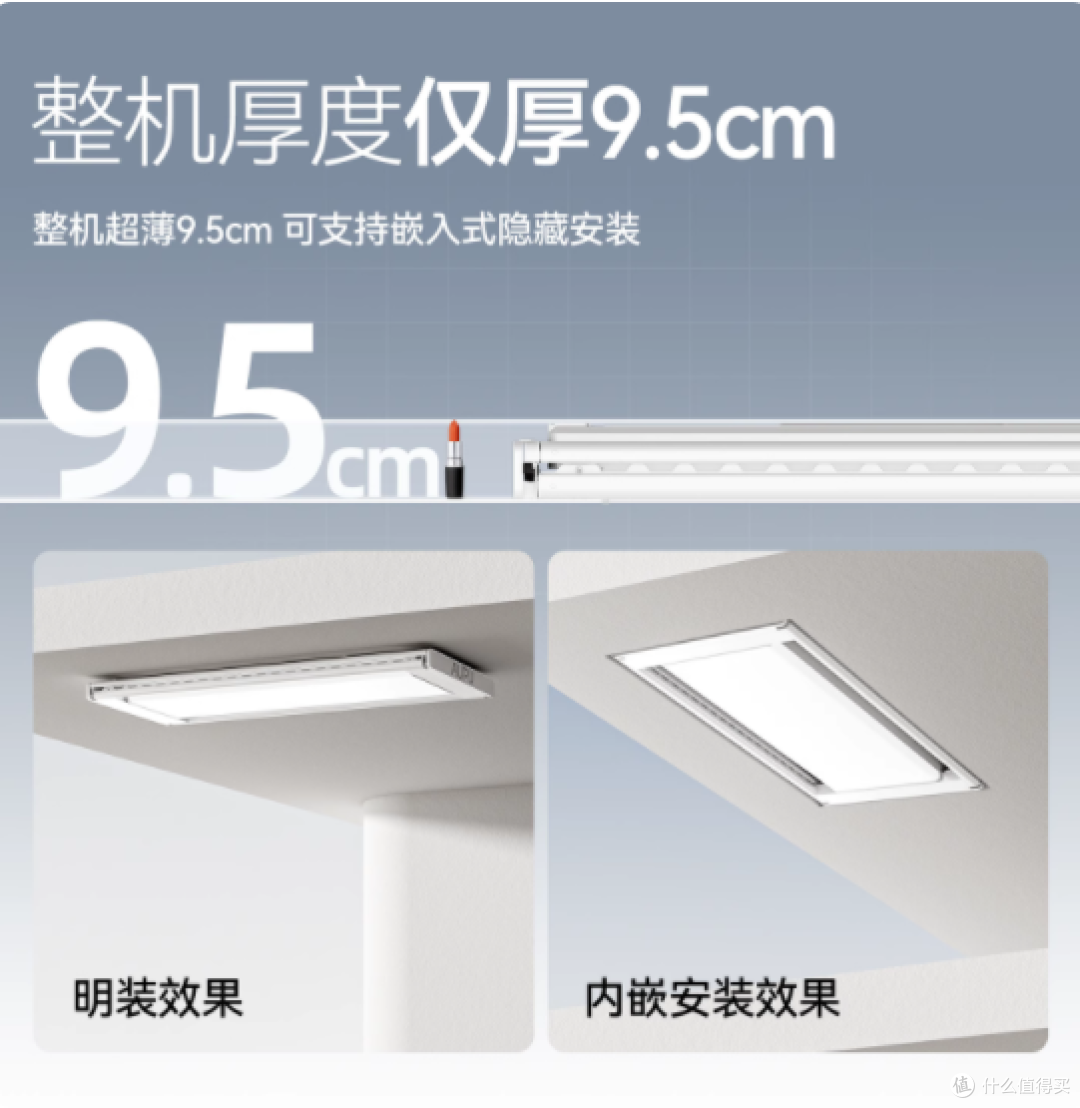 奥普巨能晾电动晾衣架:智能晾晒,开启便捷生活
