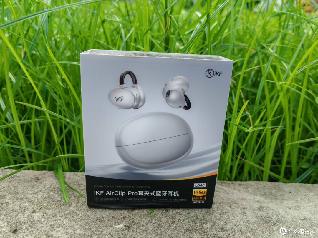 有了iKF Air Clip Pro,我居家办公的效率翻倍