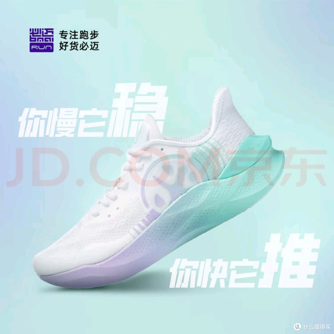 跑了100公里后,我终于懂为什么跑友都推必迈惊碳MIX PLUS