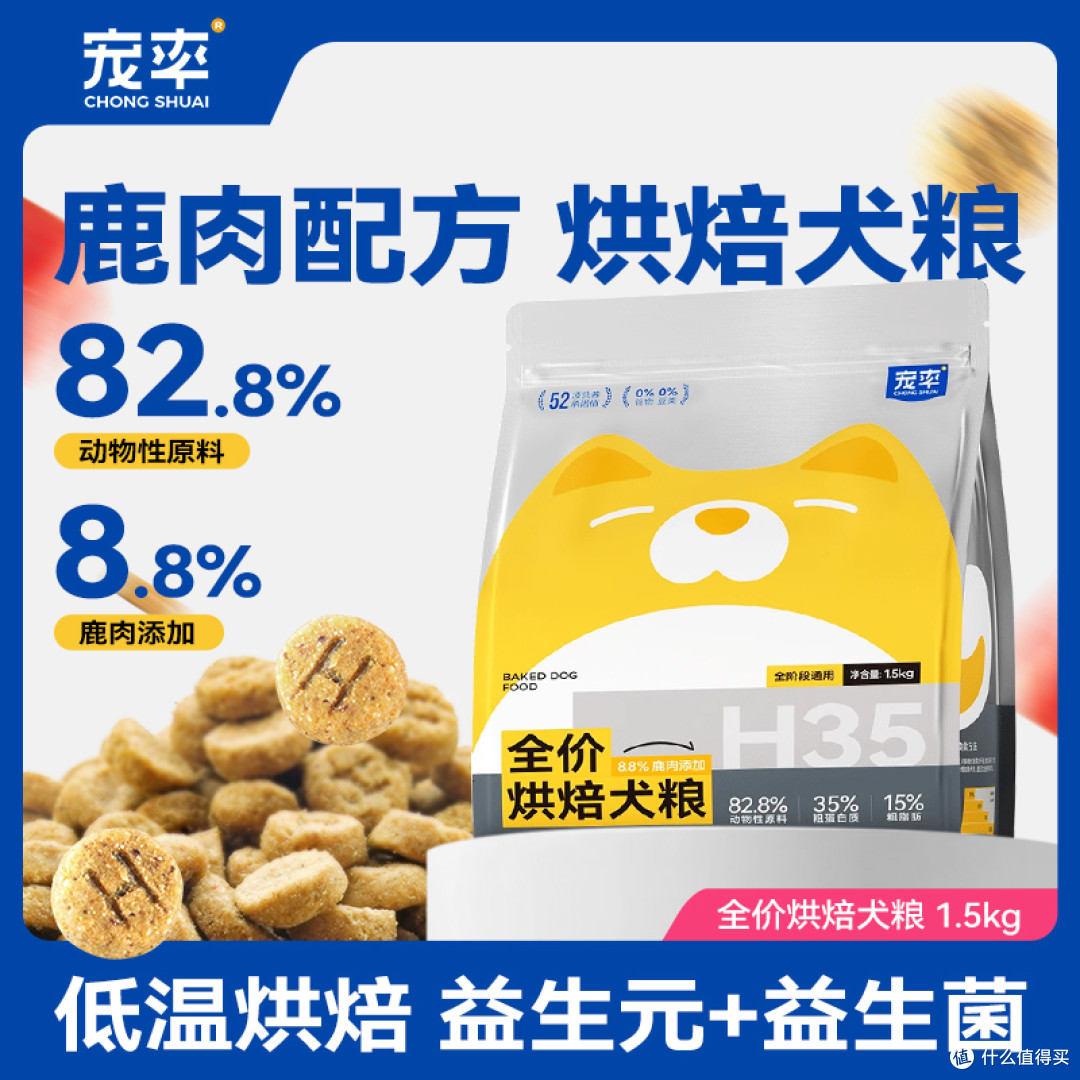 博美便便很臭怎么办？吃什么狗粮好？5 款 "除臭狗粮" 实测推荐！