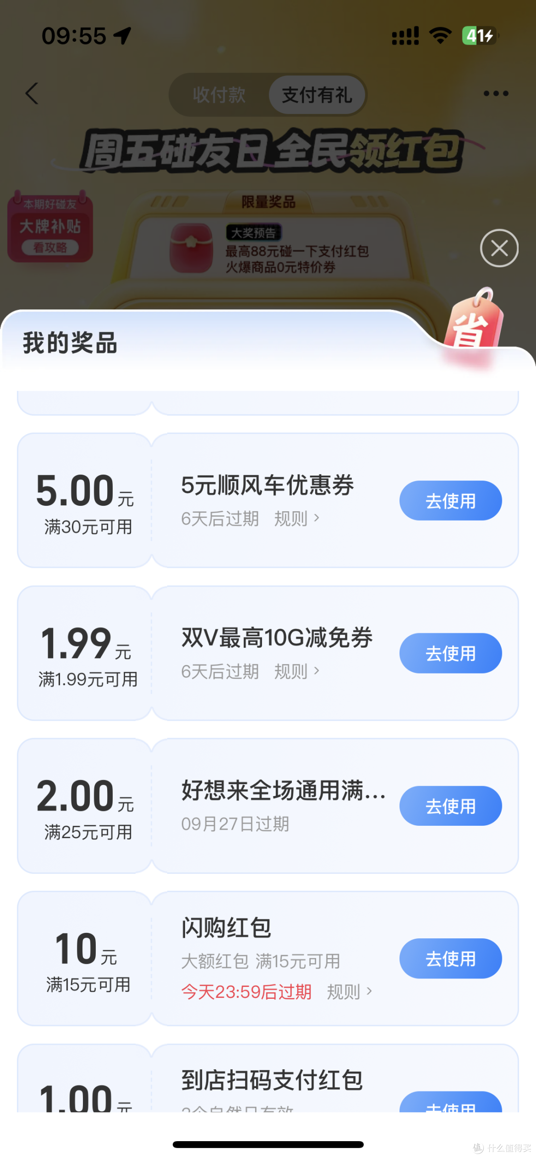 如何6毛钱喝到蜜雪冰城柠檬水,来我教你!