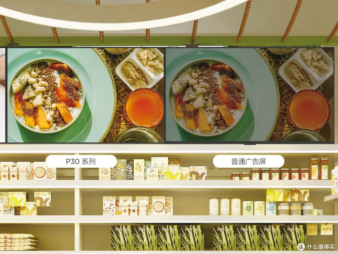 从美妆到零售,TCL门店电视P30系列适配多元门店需求