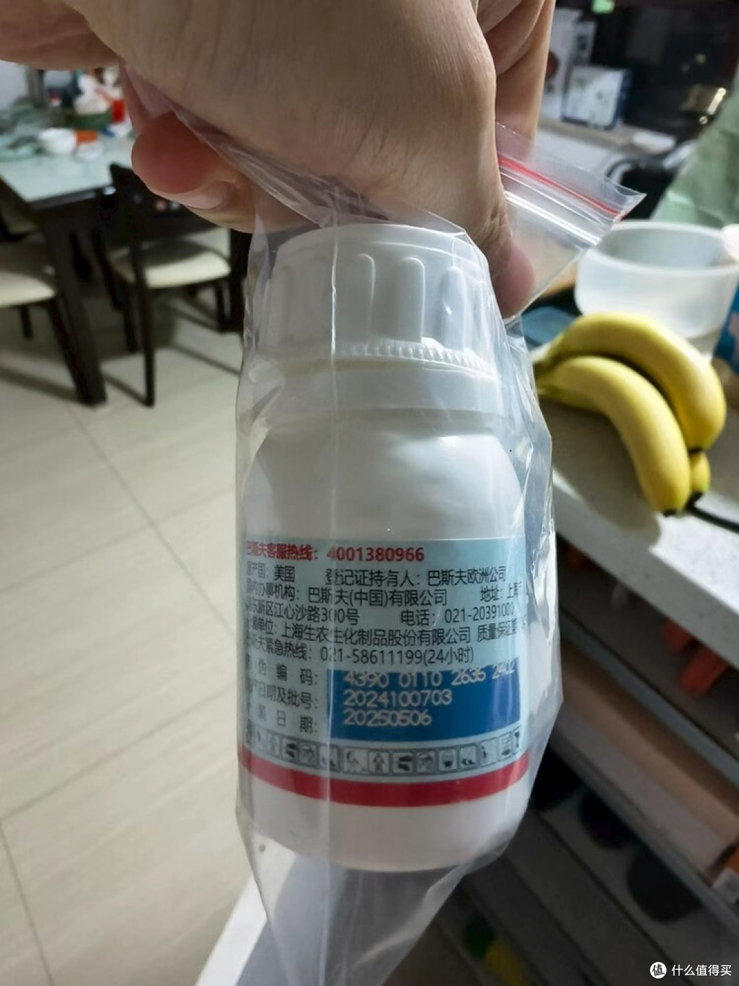 巴斯夫速克力呋虫胺:长效灭蟑