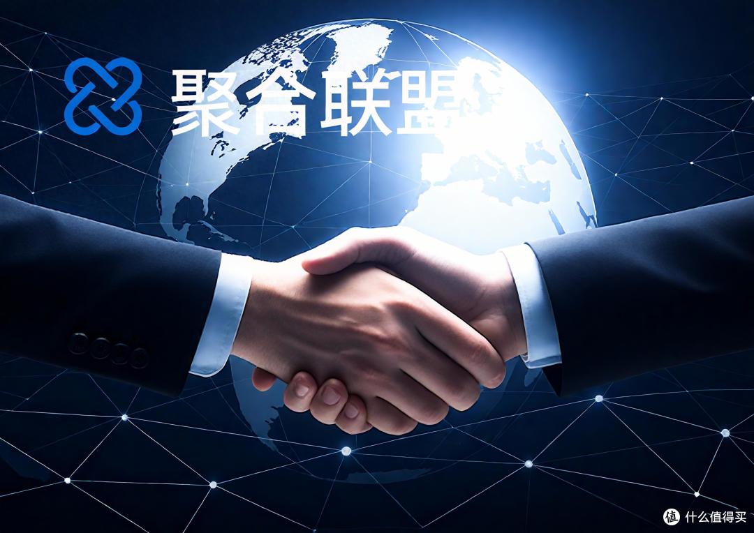 锚定未来，深耕当下：聚合联盟的投资智慧
