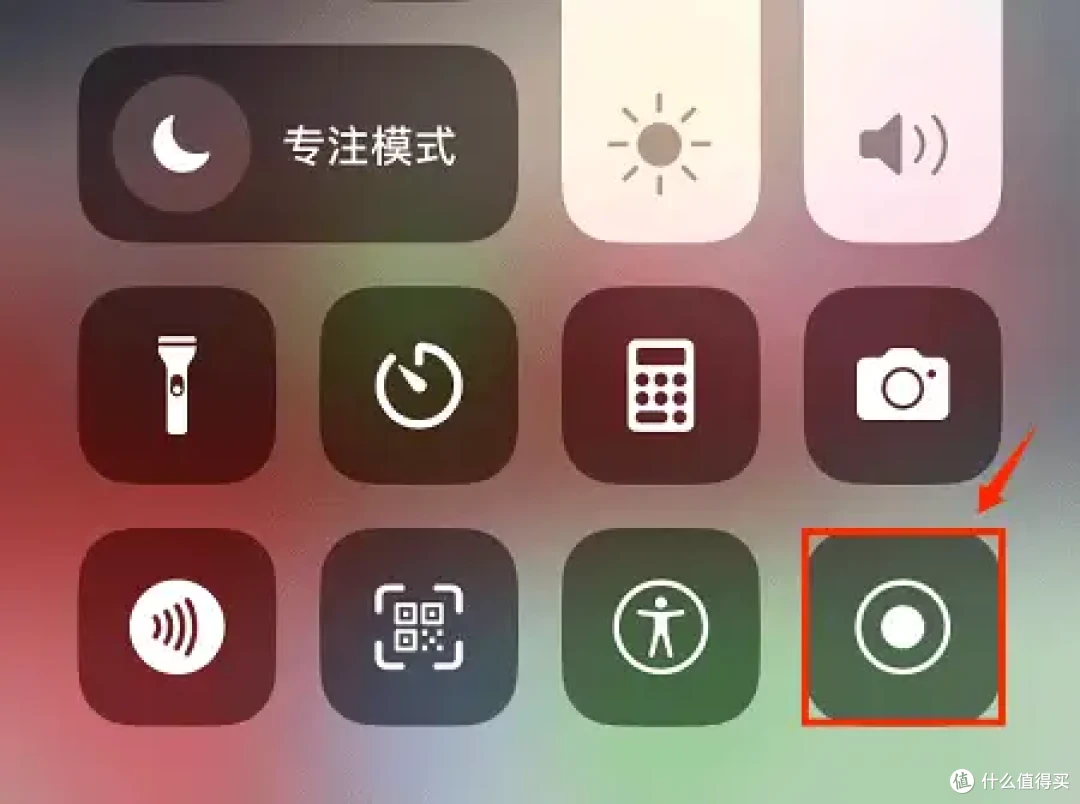手机怎么录屏?3招教你手机操作
