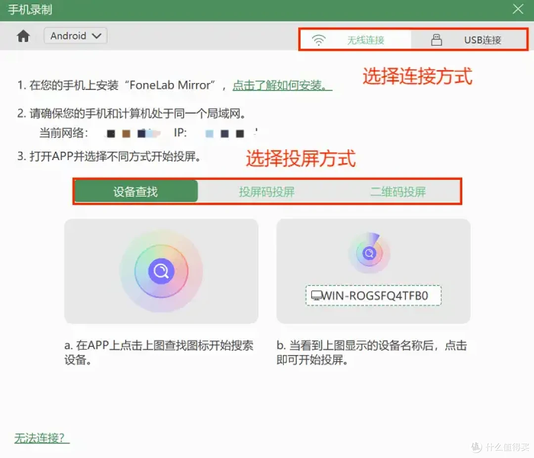 手机怎么录屏?3招教你手机操作