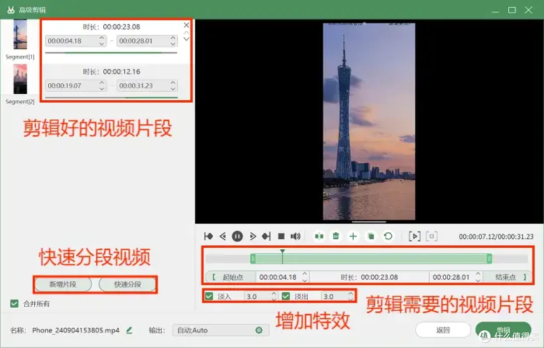 手机怎么录屏?3招教你手机操作