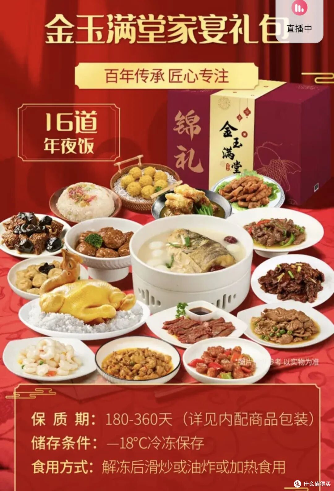 图源：天猫截图
