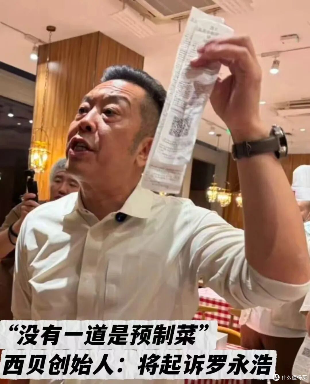图源：澎湃新闻