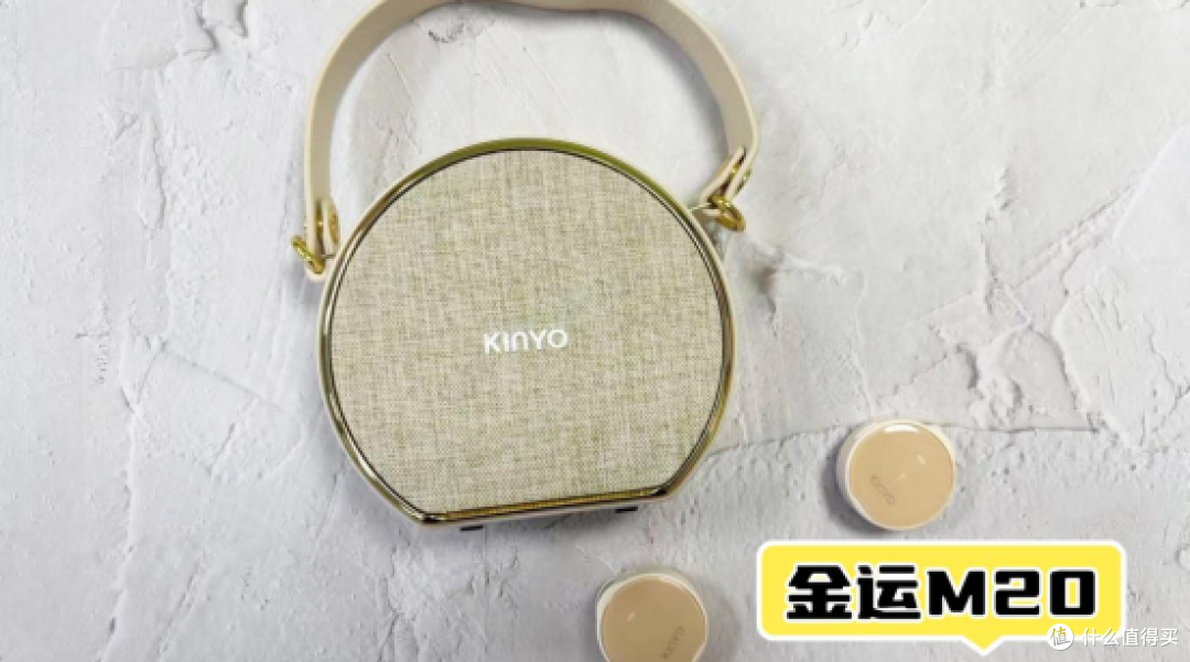 西圣、金运领夹小蜜蜂扩音器哪个好?全维评测告诉你答案!