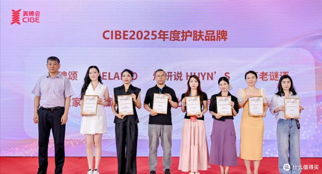 2025CIBE美博会焦点:黛安蒂斩获双权威奖项
