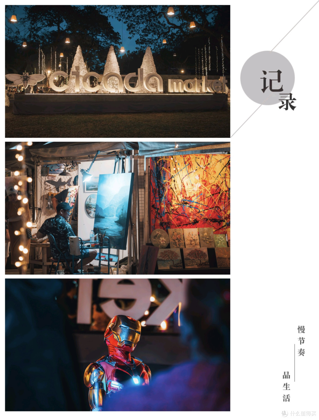 国庆预热,🇹🇭华欣Cicada创意市集深度攻略:周末限定艺术夜市