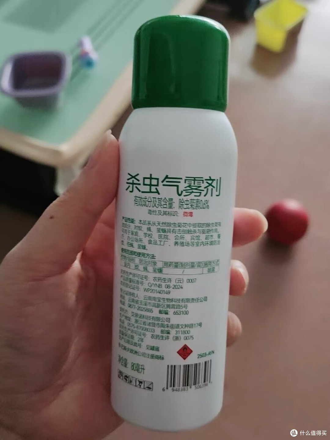 换季清洁灭虫新选择