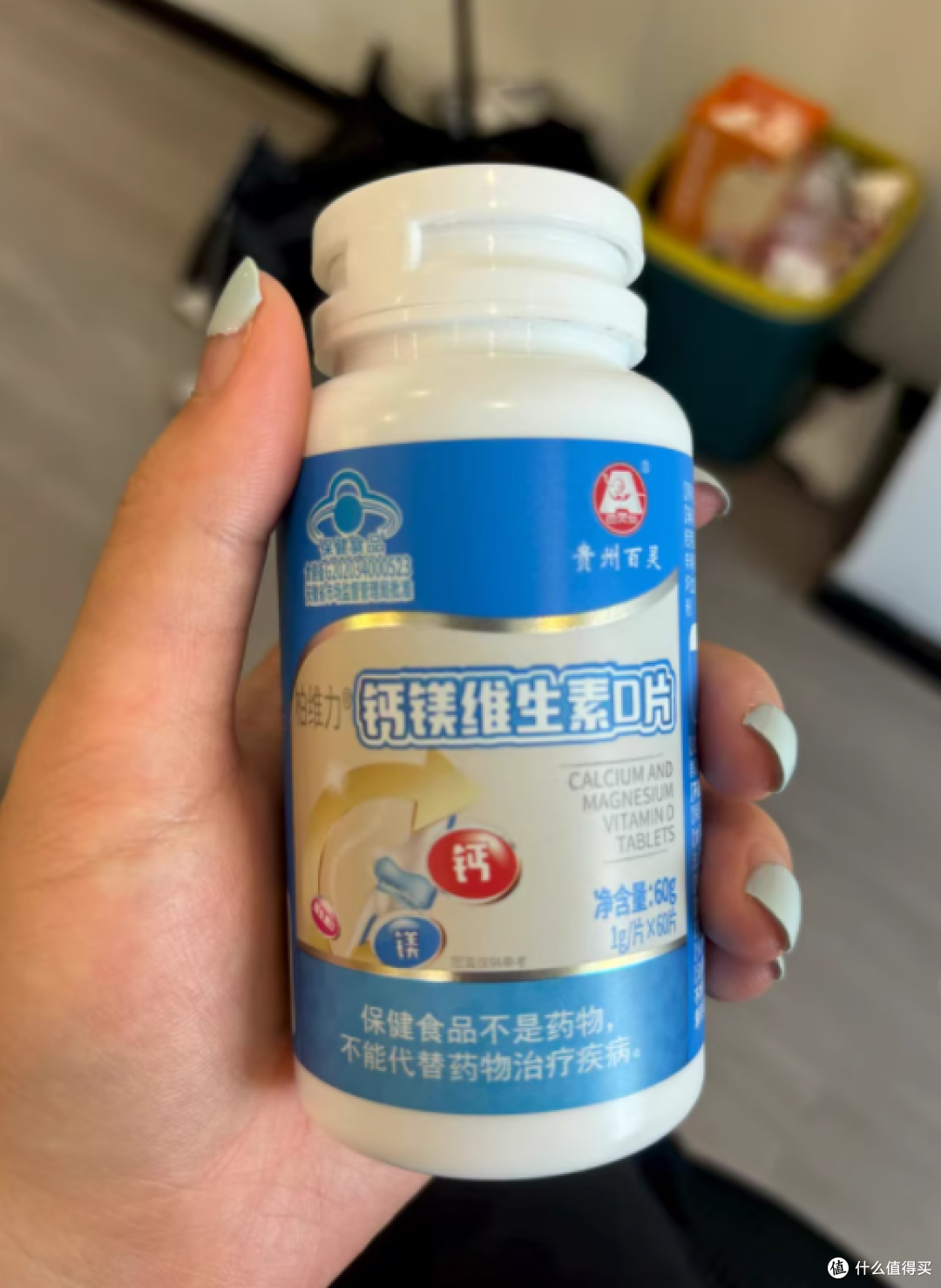 后悔没有早点知道这款宝藏钙片!_骨骼健康_什么值得买