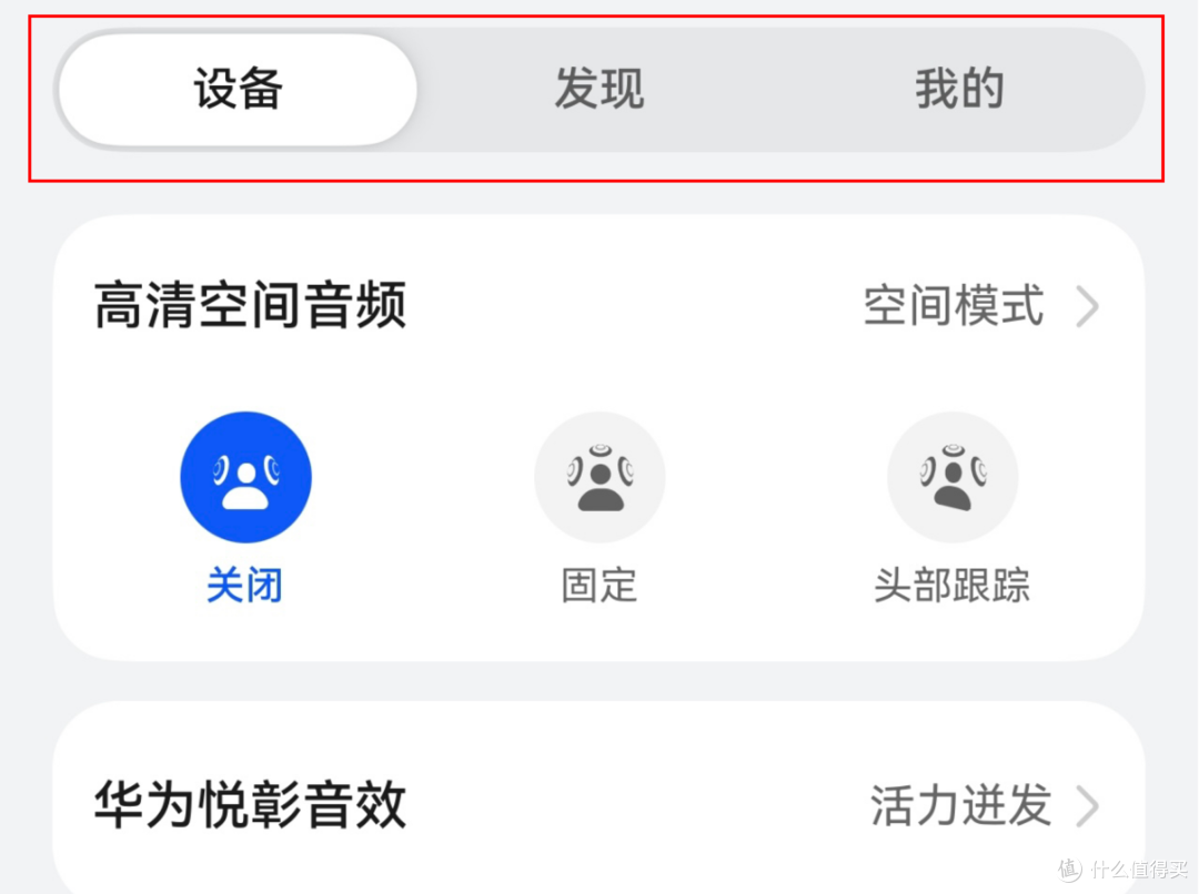 华为旗舰耳机有多强?鸿蒙黑科技,开启听觉新革命!