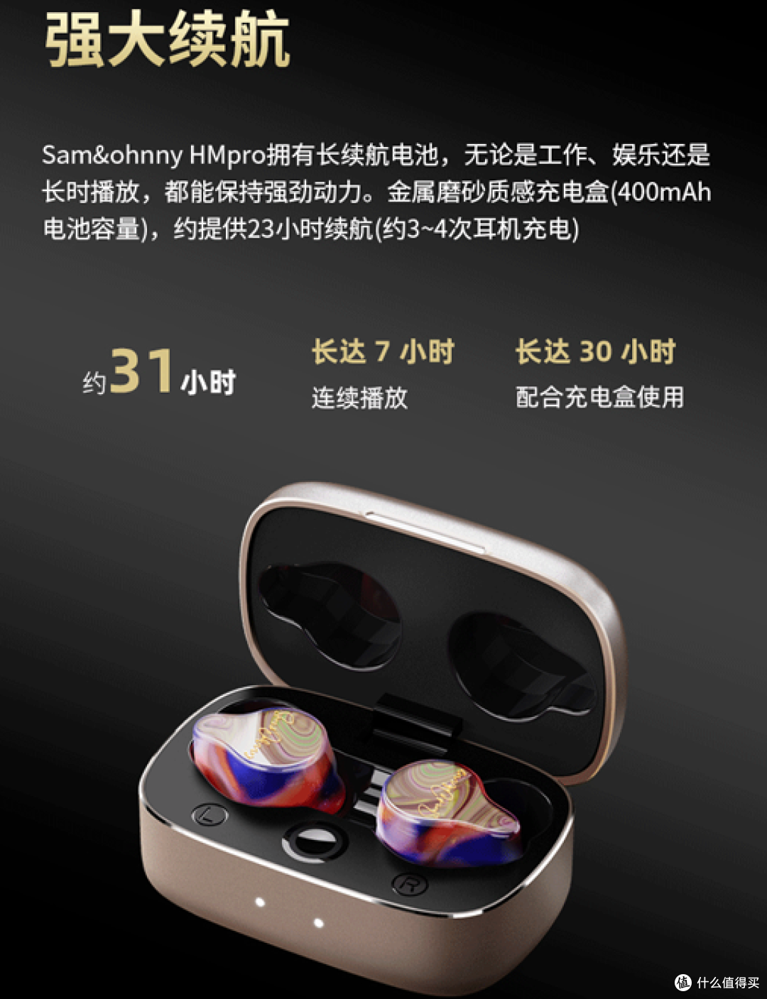 粤声 HM Pro 系列:十二单元纯动铁旗舰,无线 HiFi 的巅峰之作
