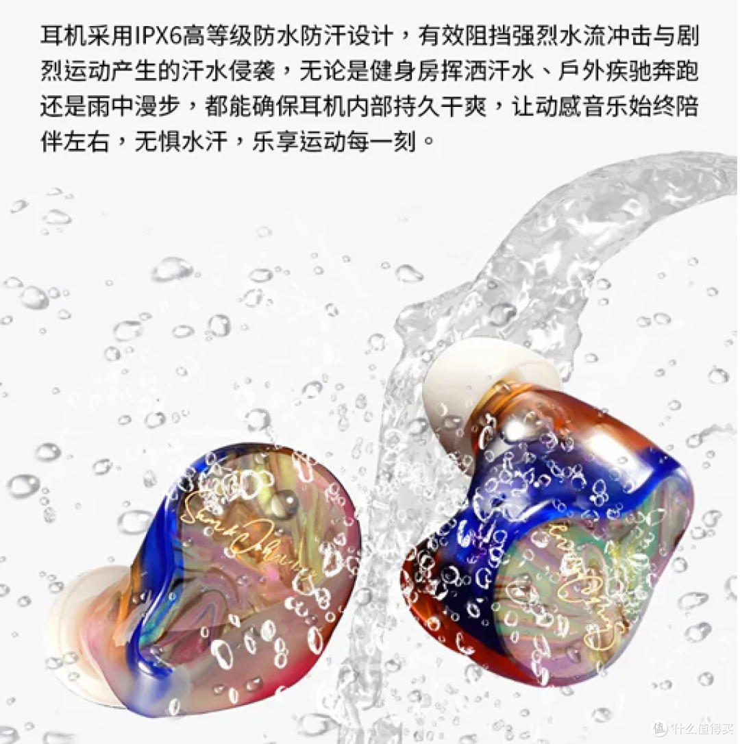 粤声 HM Pro 系列:十二单元纯动铁旗舰,无线 HiFi 的巅峰之作