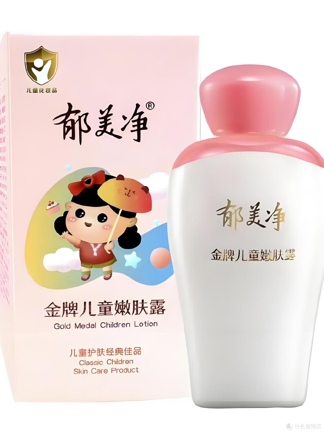 国货圈粉!郁美净儿童霜从小用到大