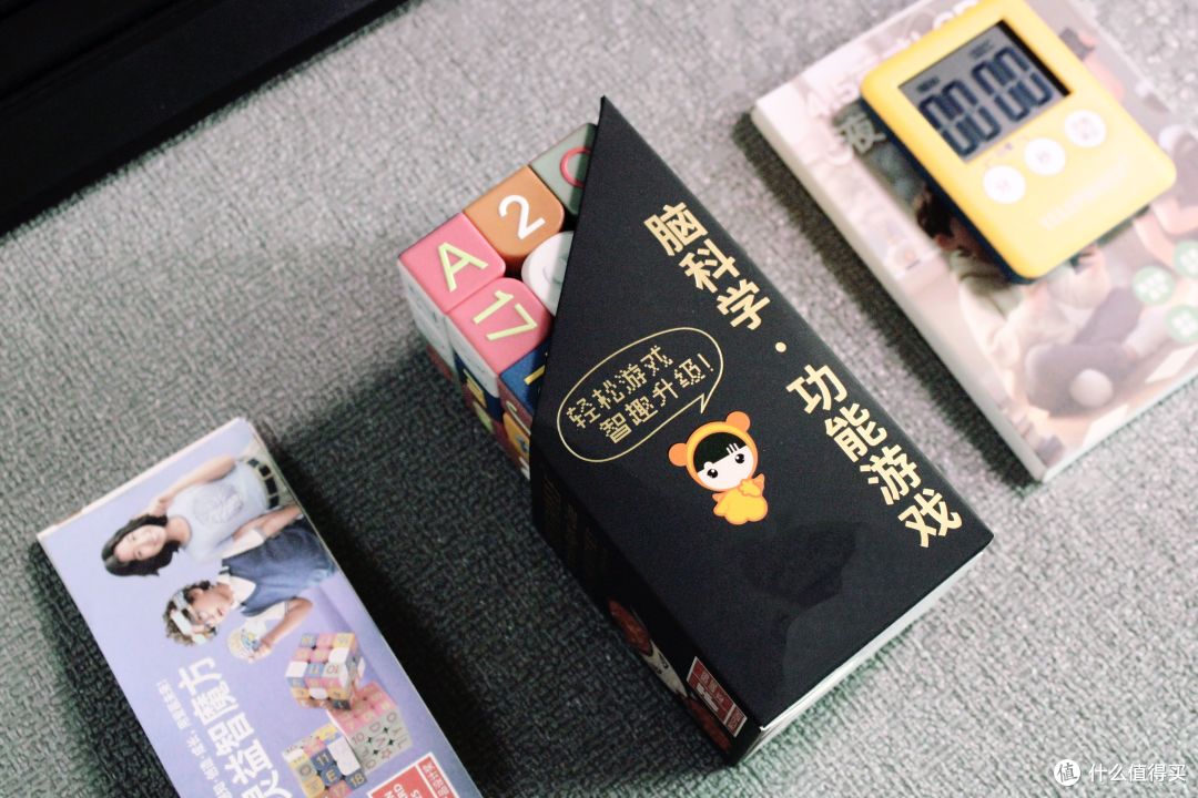 心电小精灵舒尔特魔方评测:解锁脑力升级新玩法,创新益智新产品