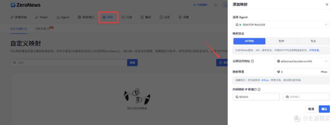 如何实现异地无人机图像实时回传？ZeroNews 轻松搞定！