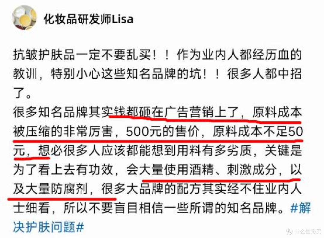 olay、海蓝之谜和赫徕抗老面霜怎么样?重磅抗老产品实力测评对比