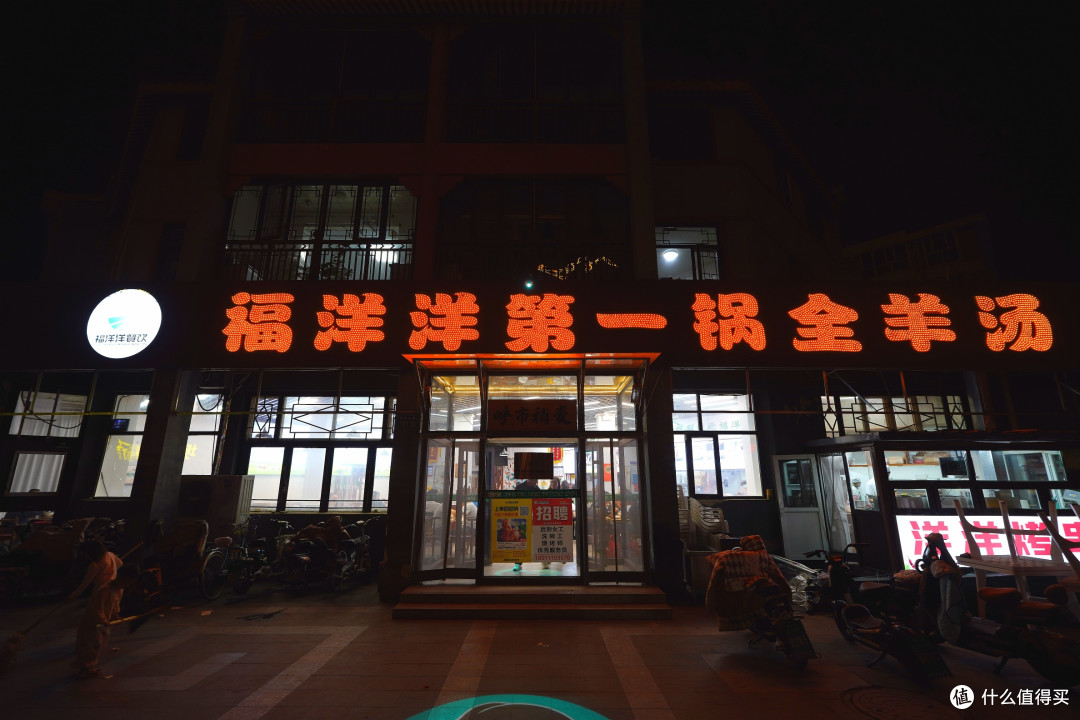 河北烩面和河南烩面哪种更好吃?张家口必吃榜:福洋洋