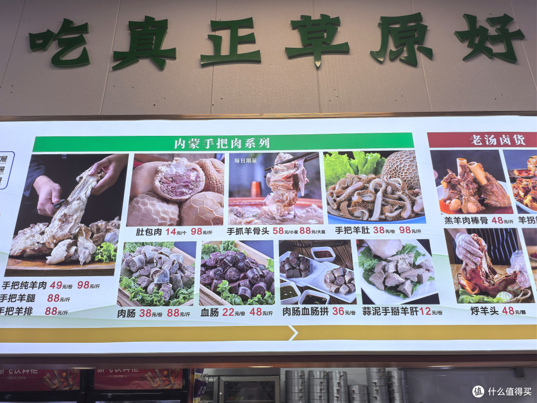 河北烩面和河南烩面哪种更好吃?张家口必吃榜:福洋洋