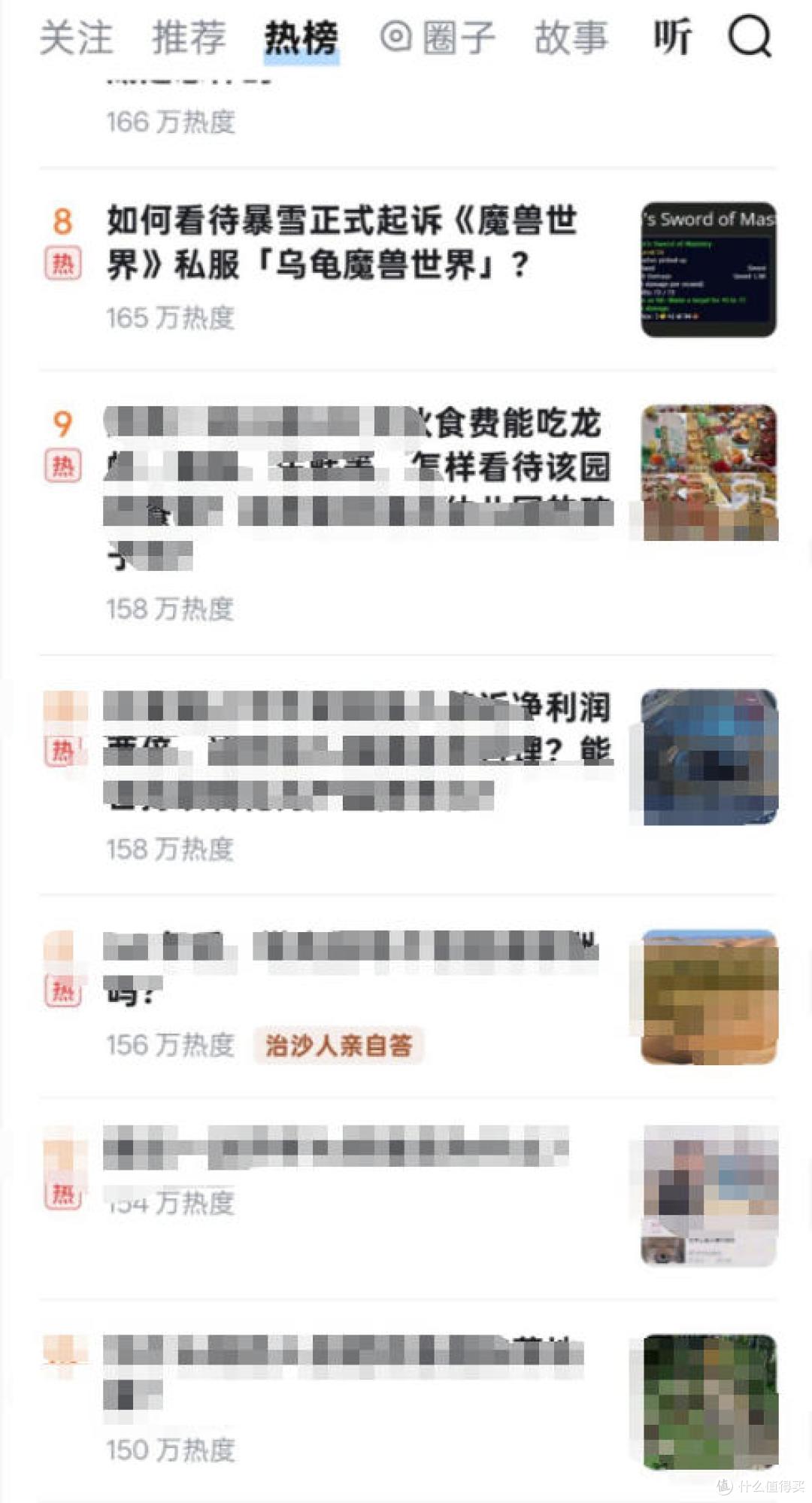 暴雪起诉乌龟服第2集:被波及插件大佬回应,不被收编的办法?