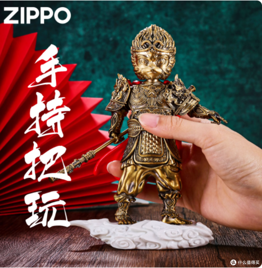 Zippo 打火机 Q 版悟空古铜手办：点燃热血，传递心意