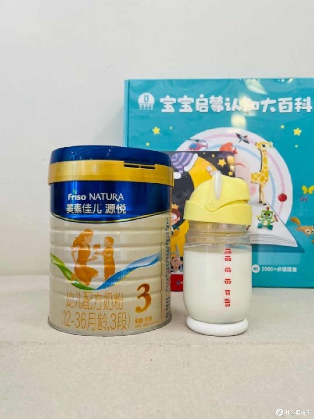 助力宝宝肚肚无忧,啥奶粉比较好消化吸收?