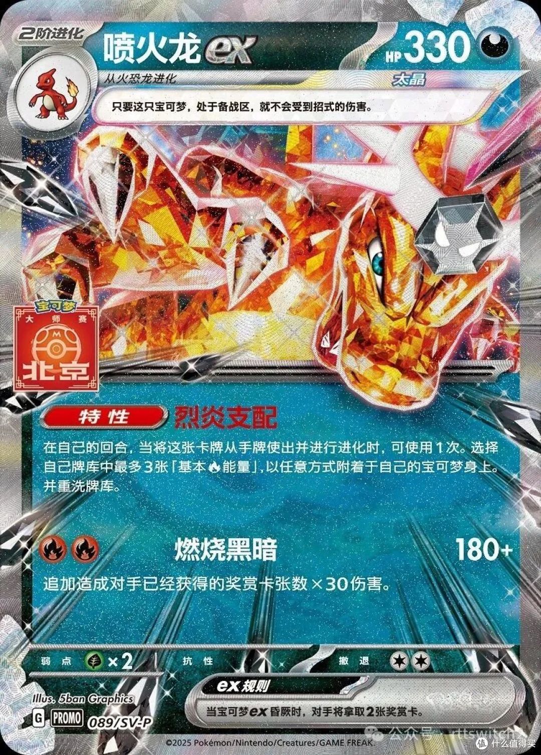 宝可梦官方北京道馆正式开店：这盖碗周边也太地道了