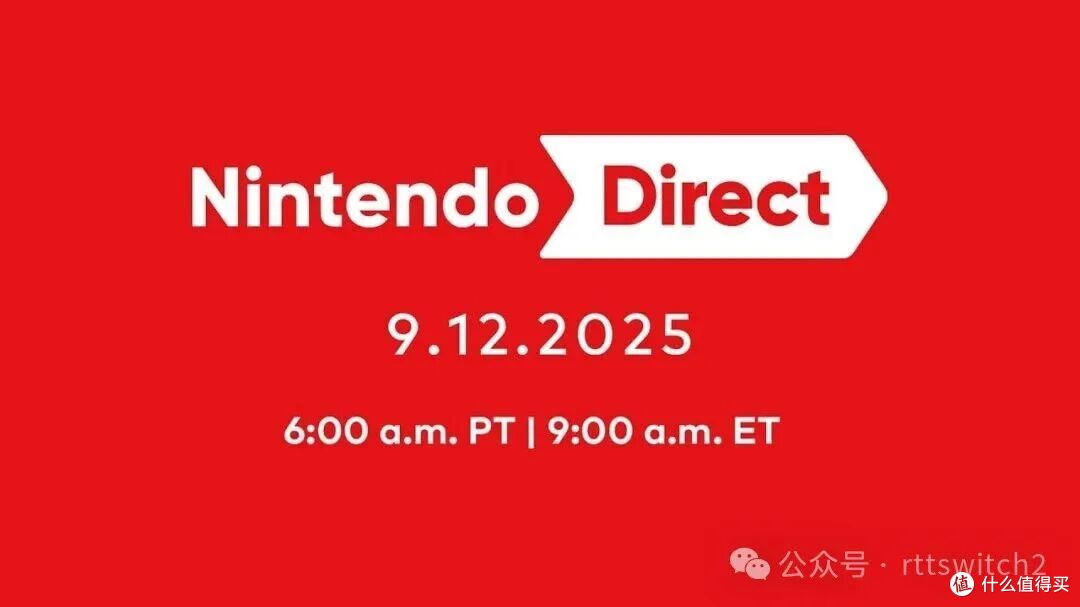 任天堂新一期直面会公布 9月12日晚9点