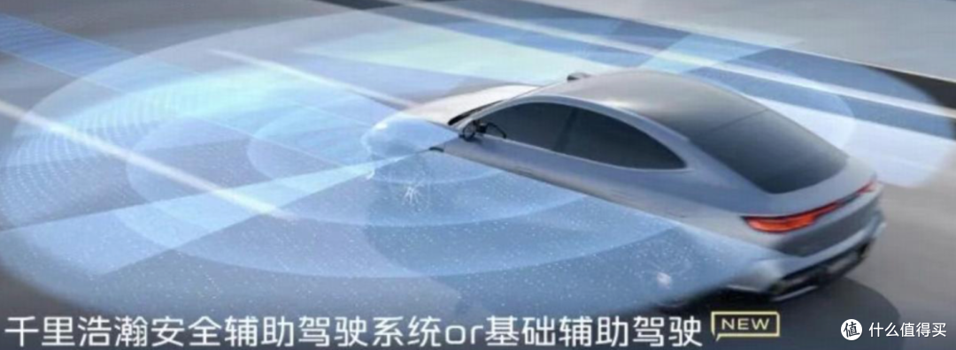 吉利银河E8新车型上市,续航610公里,16.18万元起!