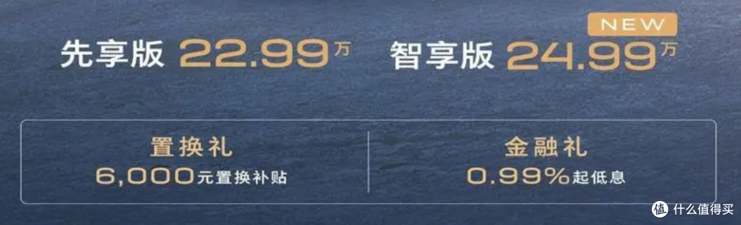 别克GL8智享版上市,24.99万买L2级智能MPV值不值?