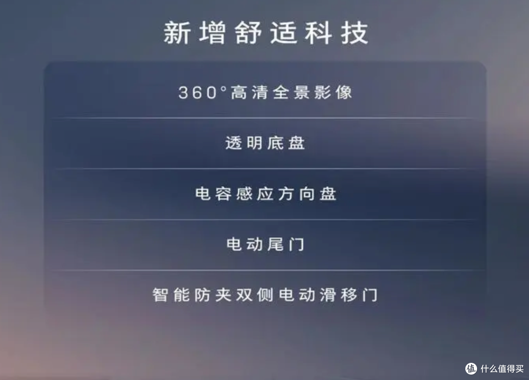 别克GL8智享版上市,24.99万买L2级智能MPV值不值?