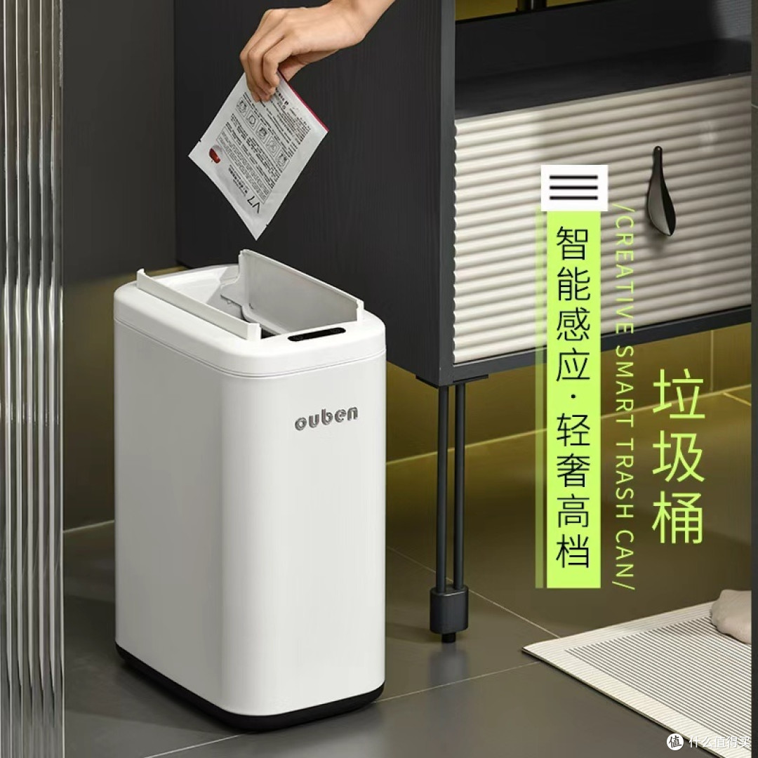 自动电动智能感应垃圾桶家用卫生间专用厕所窄缝夹缝壁挂式高颜值