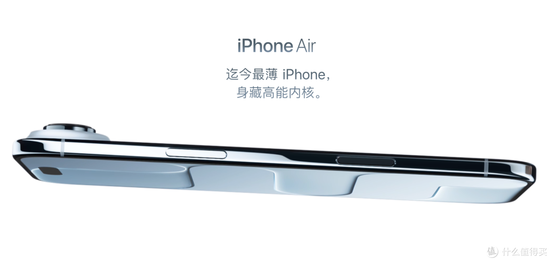 劝你别干等!iPhone Air首发突遭延期,eSIM迷雾激怒果粉!