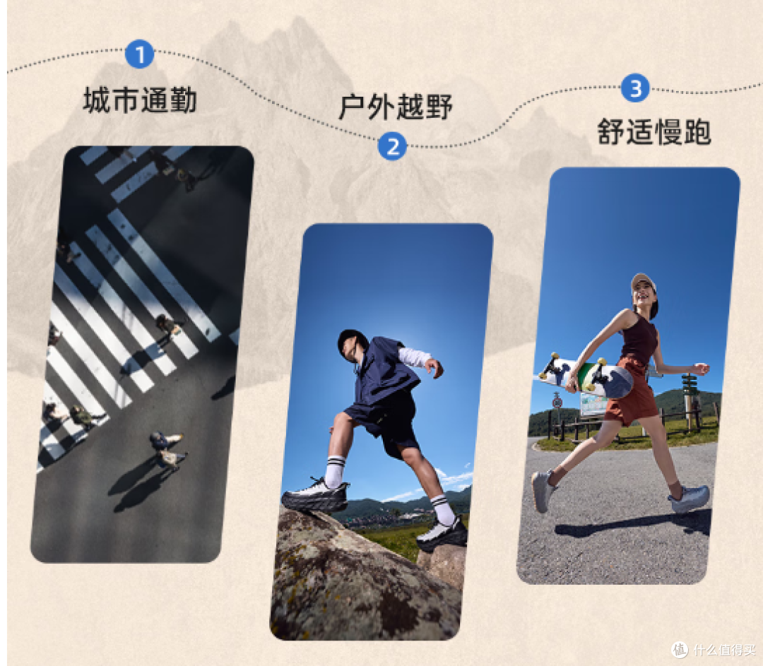 出门浪全靠它!必迈远征者陆巡跑鞋太能打