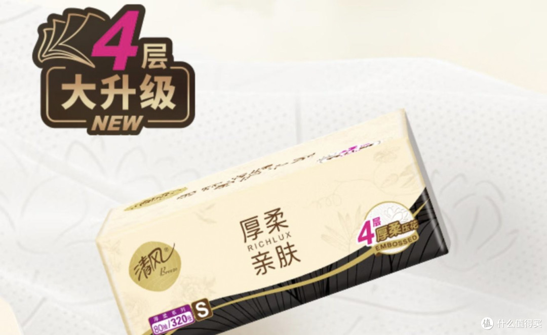 抽纸必用品你常用哪家？