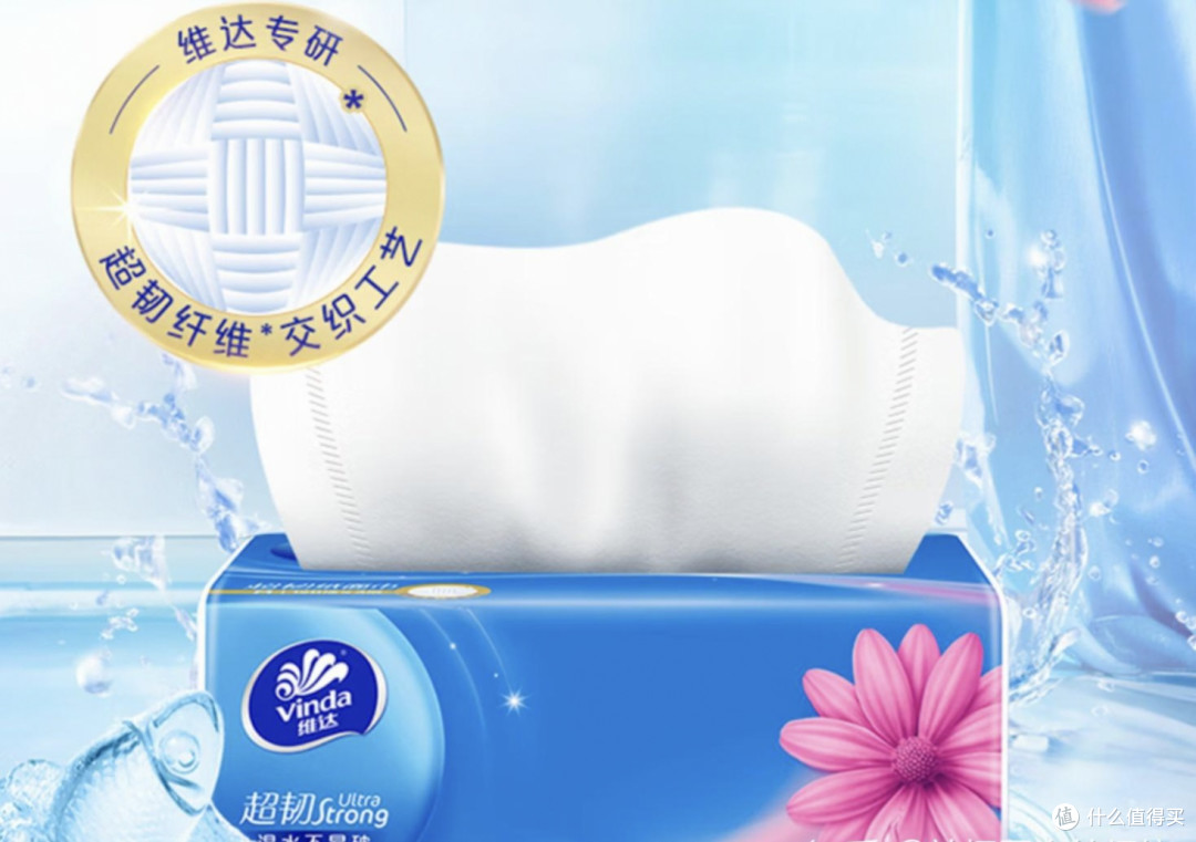 抽纸必用品你常用哪家？