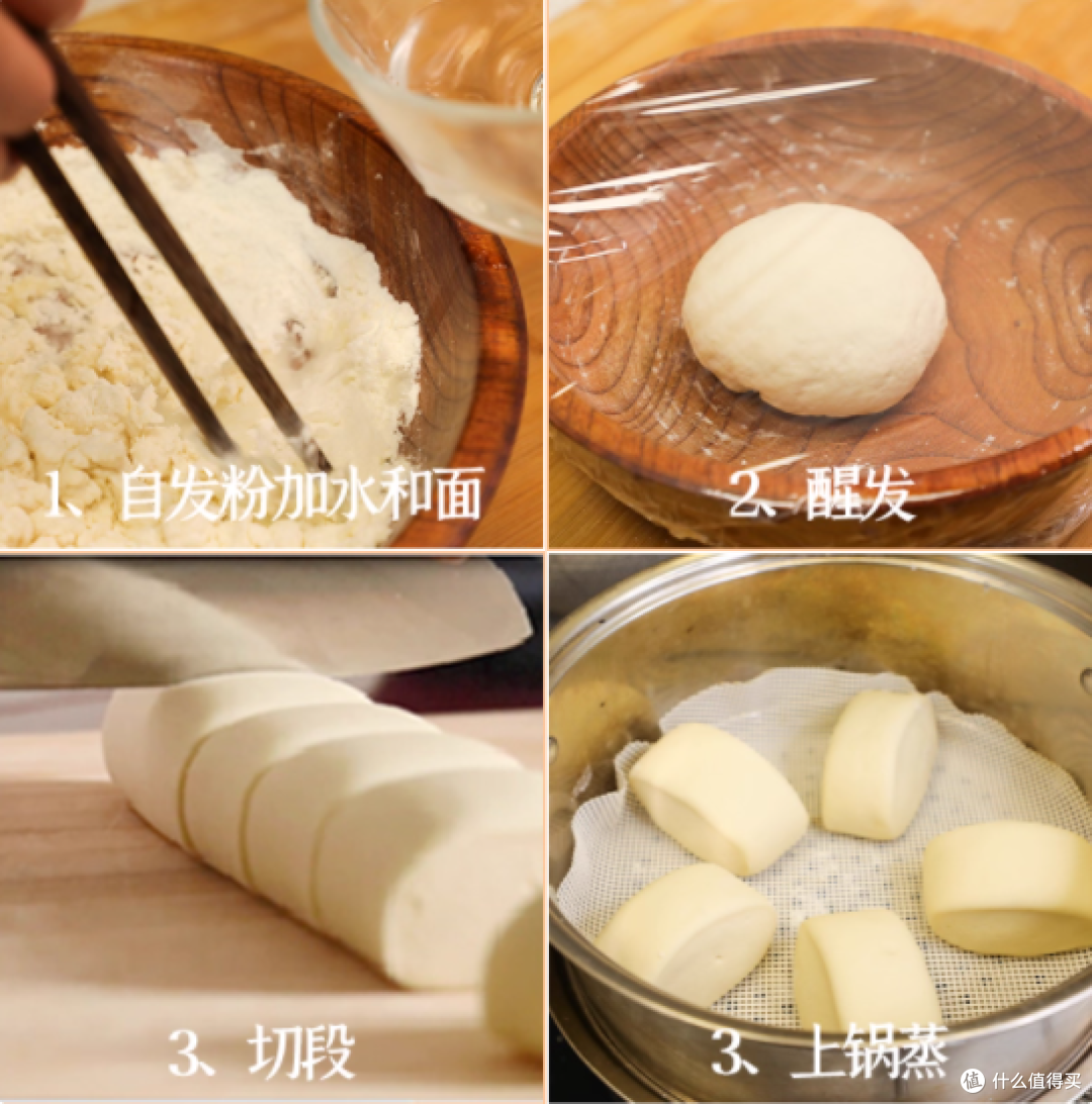 面食小白的福音 | 金沙河自发小麦粉 1kg 测评