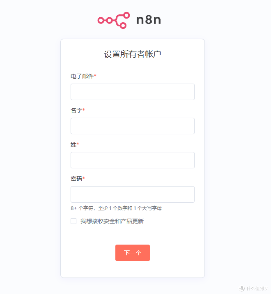 N8N工作流在Windows电脑端的超简单部署流程
