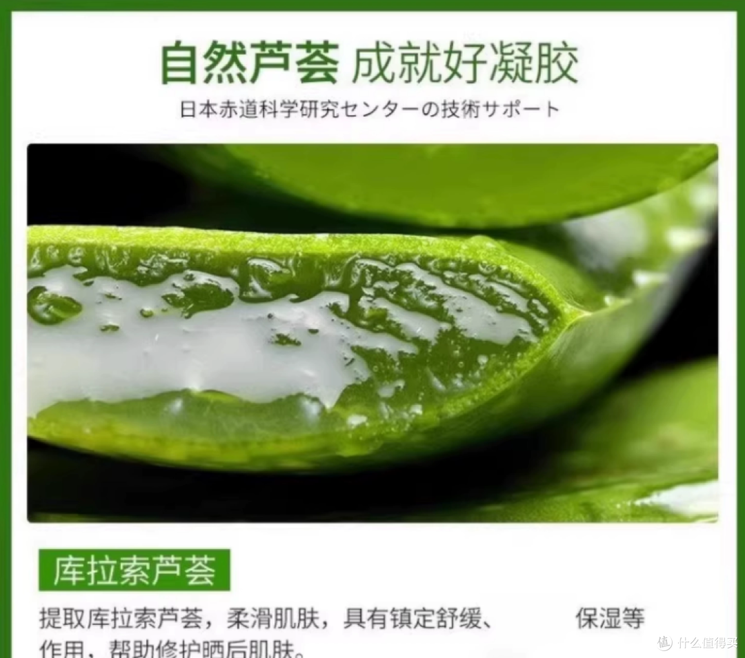 哪款芦荟胶最补水最修护?2025年最值得入手的8款芦荟胶测评解析