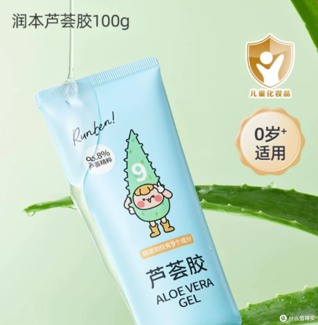 哪款芦荟胶最补水最修护?2025年最值得入手的8款芦荟胶测评解析