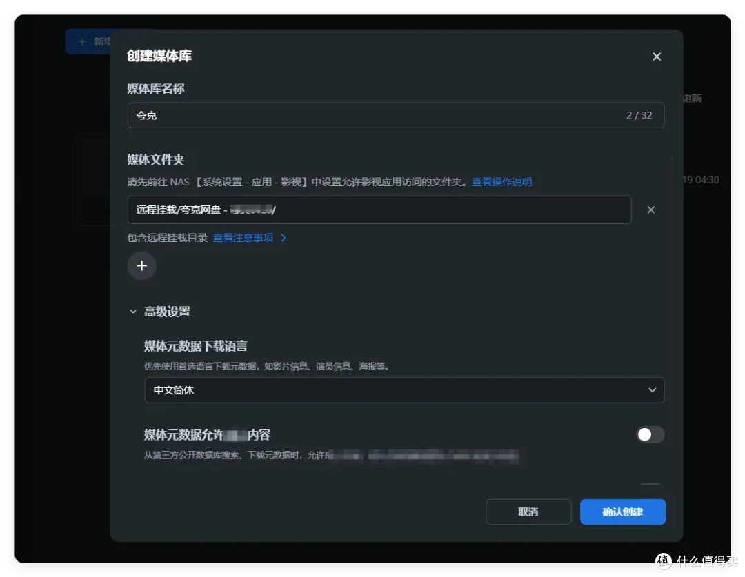 全网影音网盘资源一键搜索,飞牛NAS网盘直链,资源不愁