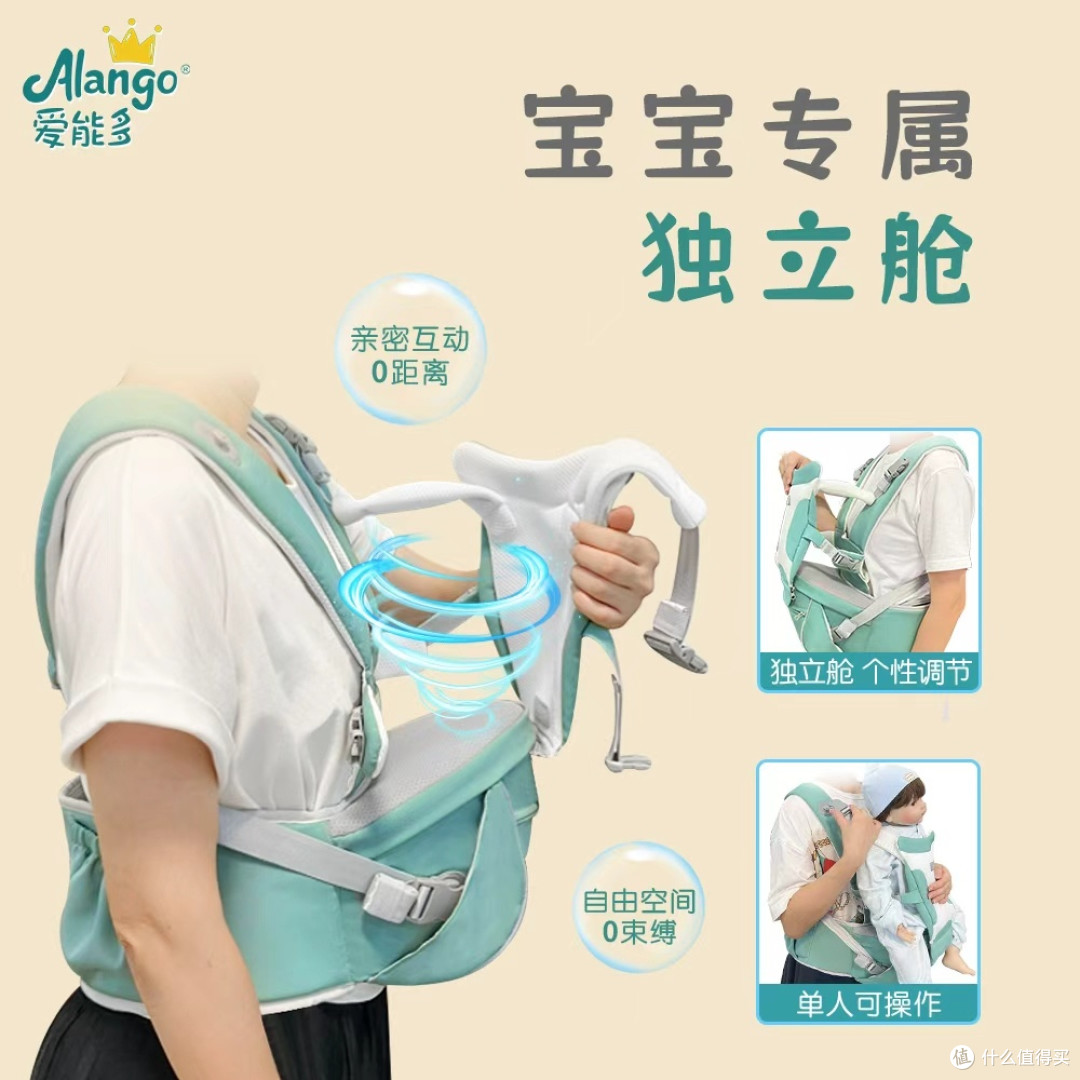 爱能多省力腰凳婴儿背带轻便四季前抱式宝宝外出两用坐凳抱娃神器
