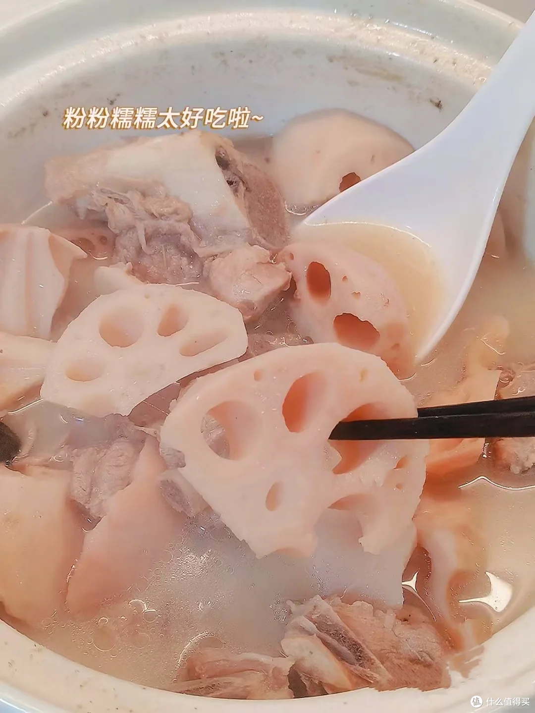 秋冬进补,就得喝这口粉藕汤