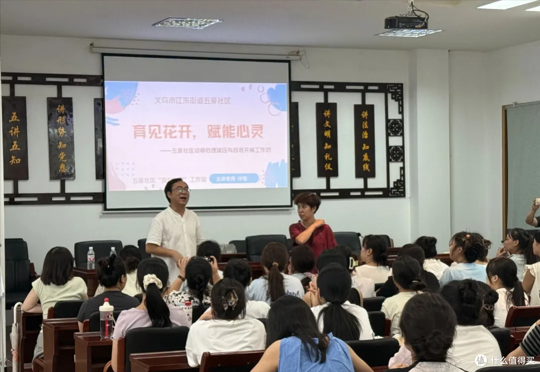蓝海豚训练中心在浙江举办自我关怀与情绪理解主题巡回沙龙
