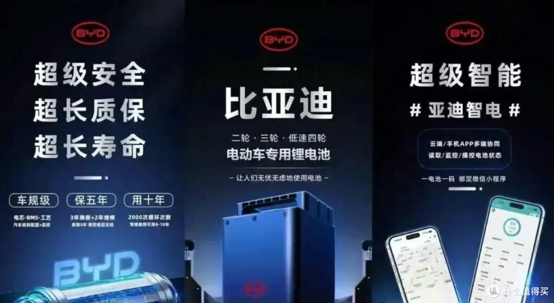 国产“帕梅”大战:15万的奇瑞与30万的比亚迪,小米也甘拜下风?