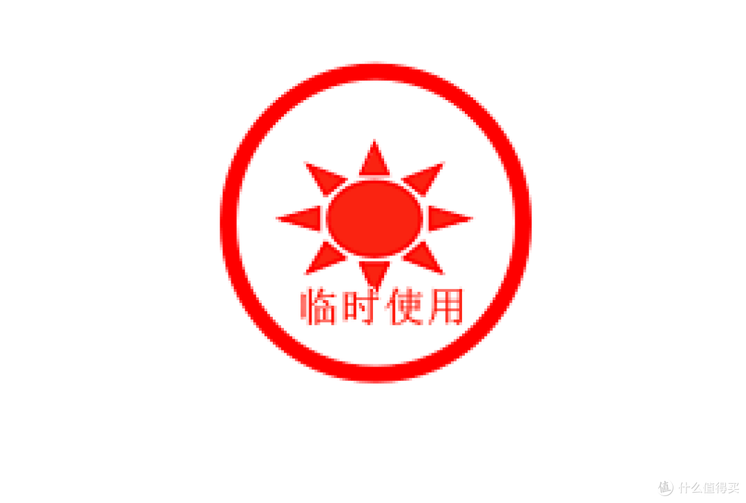 这款骑缝章工具,非常好用!